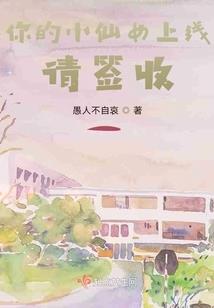 浅夏之际