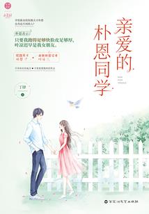 美人妖娆梦三世