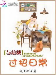 穿越异世界当班主任