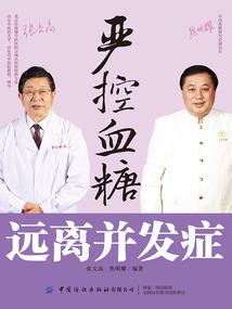 巅峰之斗神大陆
