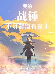 霸气小青梅狂撩呆呆小竹马