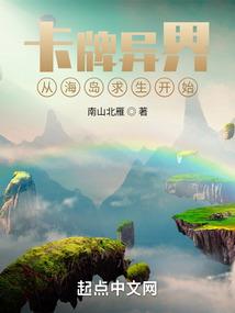 轻羽玉落
