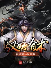 浩渺风冥