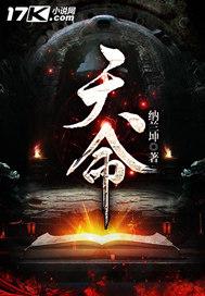 在离死亡最近的地方