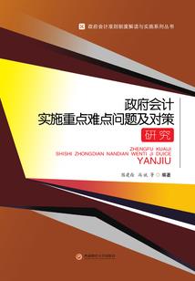 腹黑王爷地上坐：嚣张王妃不好惹