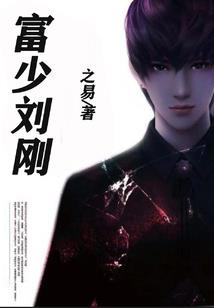 许愿树下遇见