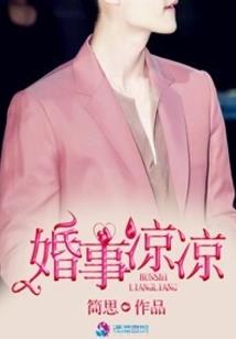 修仙，开局育妖十年