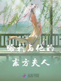 恶少杠上拽公主