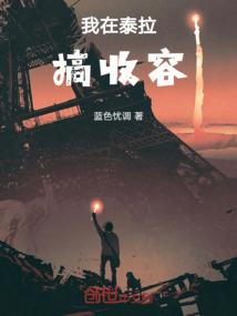 毫无优点的我突然获得超能力
