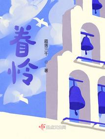 如果明天能平凡