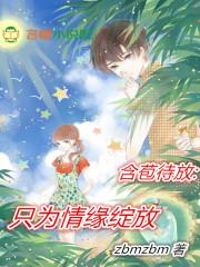 异世穿越日常