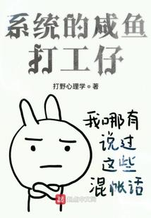 龙鳞匕