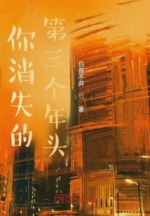 寒山剑雨