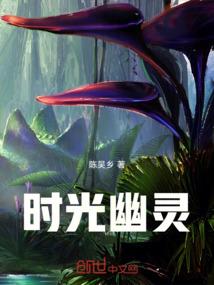 大魔王的养成记
