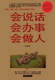 重生之魅影人生