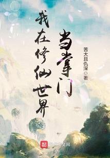 倾世之弱水三千怎盛下