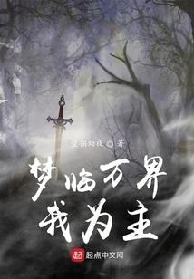贪婪原罪
