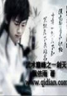 途