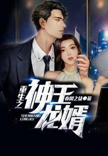 四星联盟之游戏王