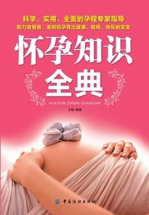 穿越之最终生物