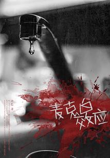 别总想当我父皇