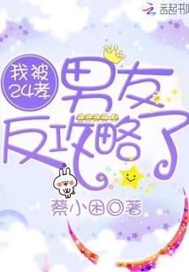 EXO只是女配