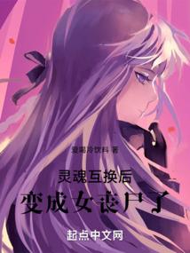 美味娇妻：王爷，要吗