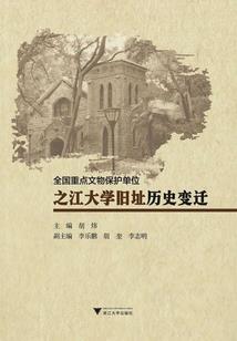 扭曲三国