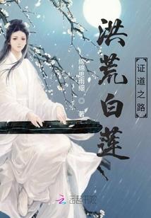 女帝总攻傲视苍穹