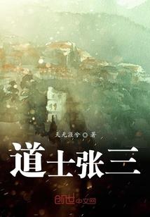 墨庭之墨翟传奇