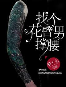 冥遁现代