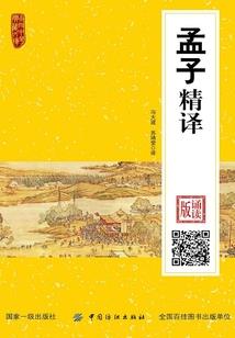 化龙劫