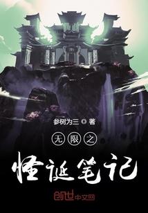 陪伴终老