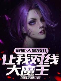 狐仙在华夏