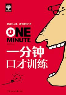 先婆后媳
