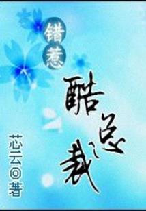 人在东京，开局被校花追杀