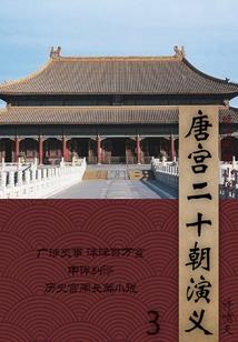 冷情王爷的独宠妃