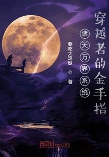 无神者论