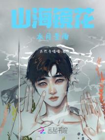 许我星辰如雪