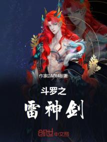 落羽成凤