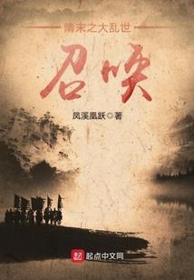 骷髅再生