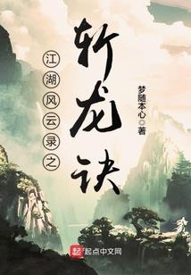 群星的轨迹