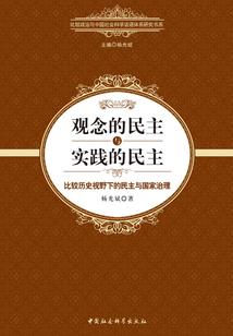 仙剑三国