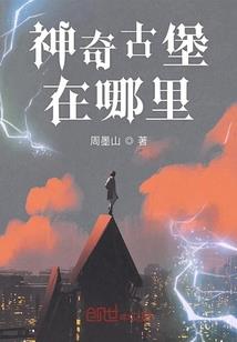 青山镇