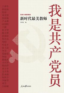琅琊榜之半生安