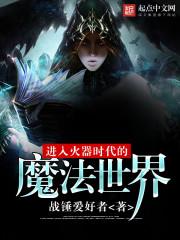 异界逆流