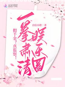 西游记飞不出如来