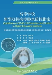 血色彼岸