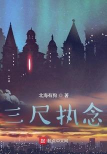 爱的躲藏