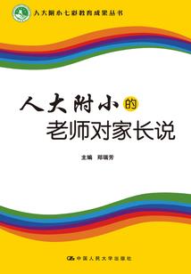 双子传奇